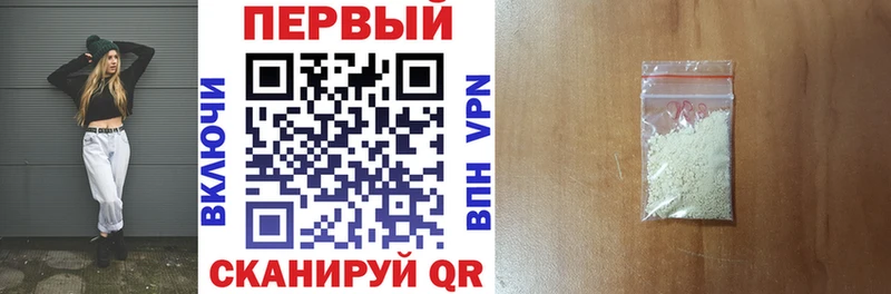 АМФ VHQ  купить закладку  Ладушкин 