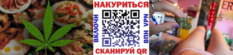 Печенье с ТГК конопля  цены наркотик  Ладушкин 