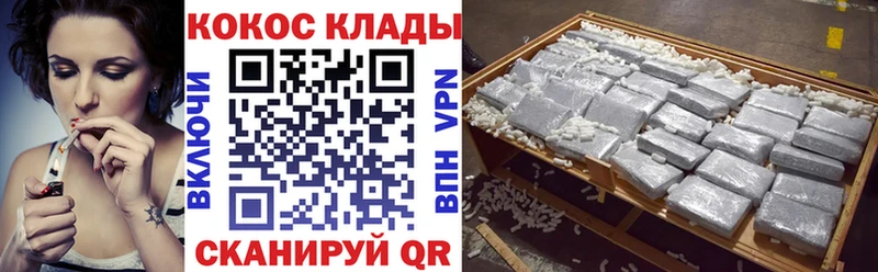 купить закладку  Ладушкин  shop какой сайт  Cocaine Эквадор 