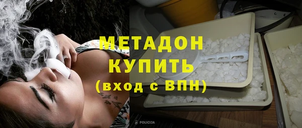мефедрон VHQ Инсар