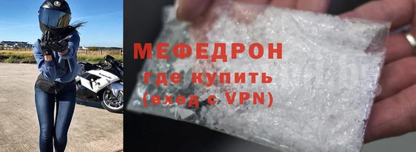хмурый Каменка