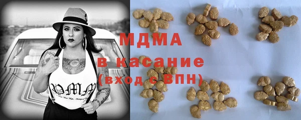 mdma Зеленокумск