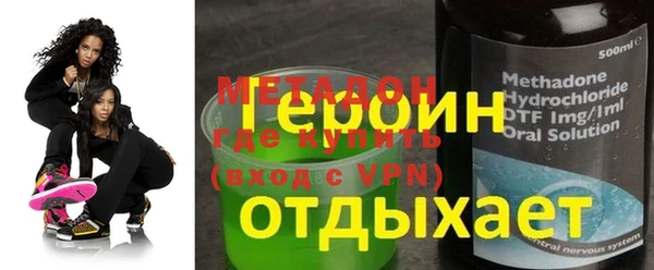 хмурый Каменка