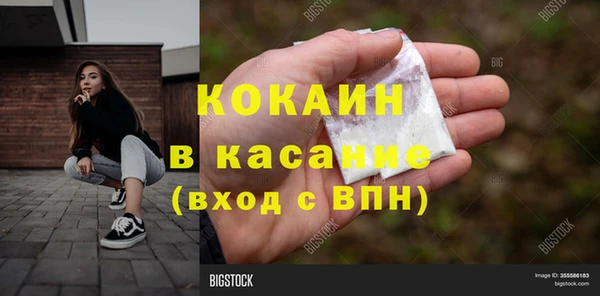 мяу мяу мука Зеленодольск