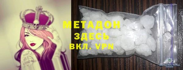 mdma Зеленокумск