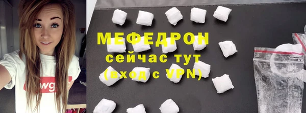MDMA Заволжск