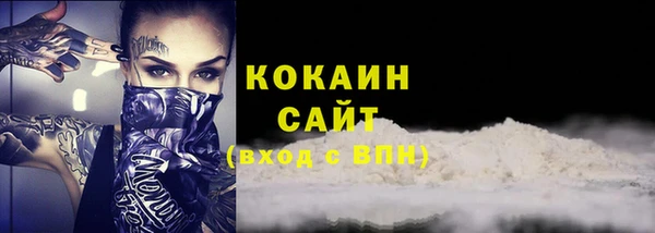 мефедрон VHQ Инсар