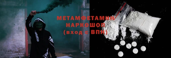 соль курить ск Елизово
