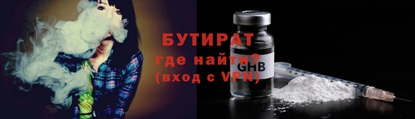 бошки Инта