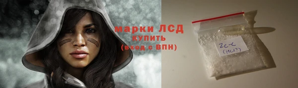 соль курить ск Зерноград