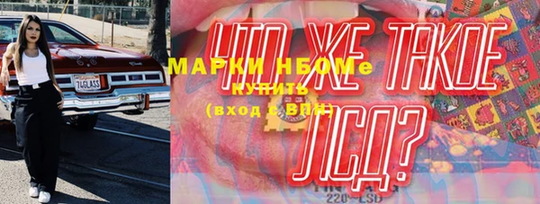 кокаин колумбия Иннополис