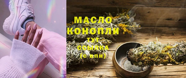 соль курить ск Зерноград