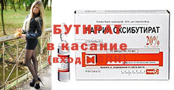 метамфетамин Каменск-Шахтинский