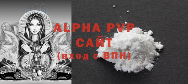 мефедрон VHQ Инсар