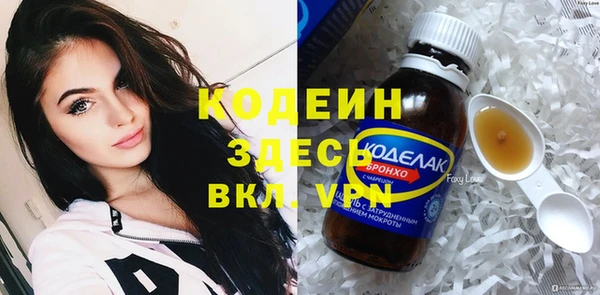 кокаин колумбия Иннополис