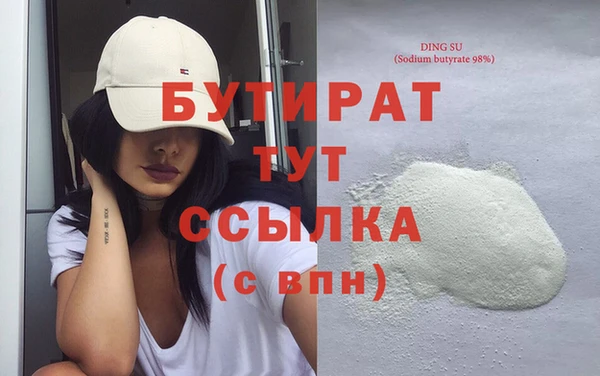 метамфетамин Каменск-Шахтинский
