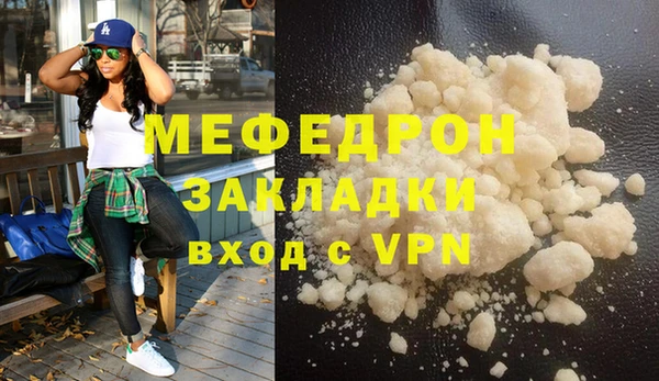 соль курить ск Зерноград