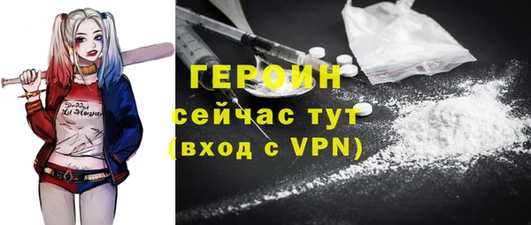 бошки Инта
