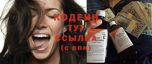 мефедрон VHQ Инсар