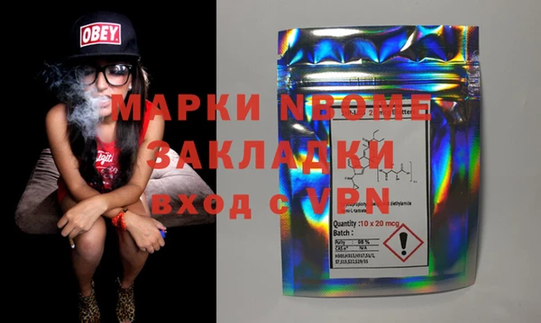 соль курить ск Зерноград