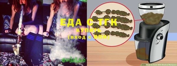 бошки Инта