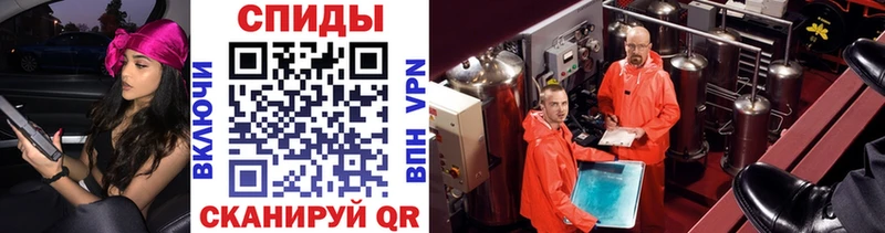 Метамфетамин витя  Ладушкин 