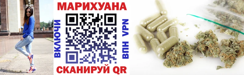 Бошки марихуана SATIVA & INDICA Ладушкин